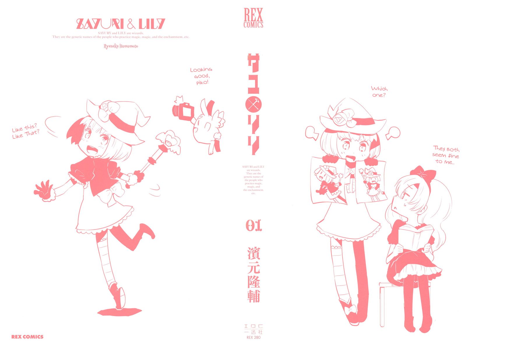 Sayu x Lily Chapter 0 page 2 - Chapter 0