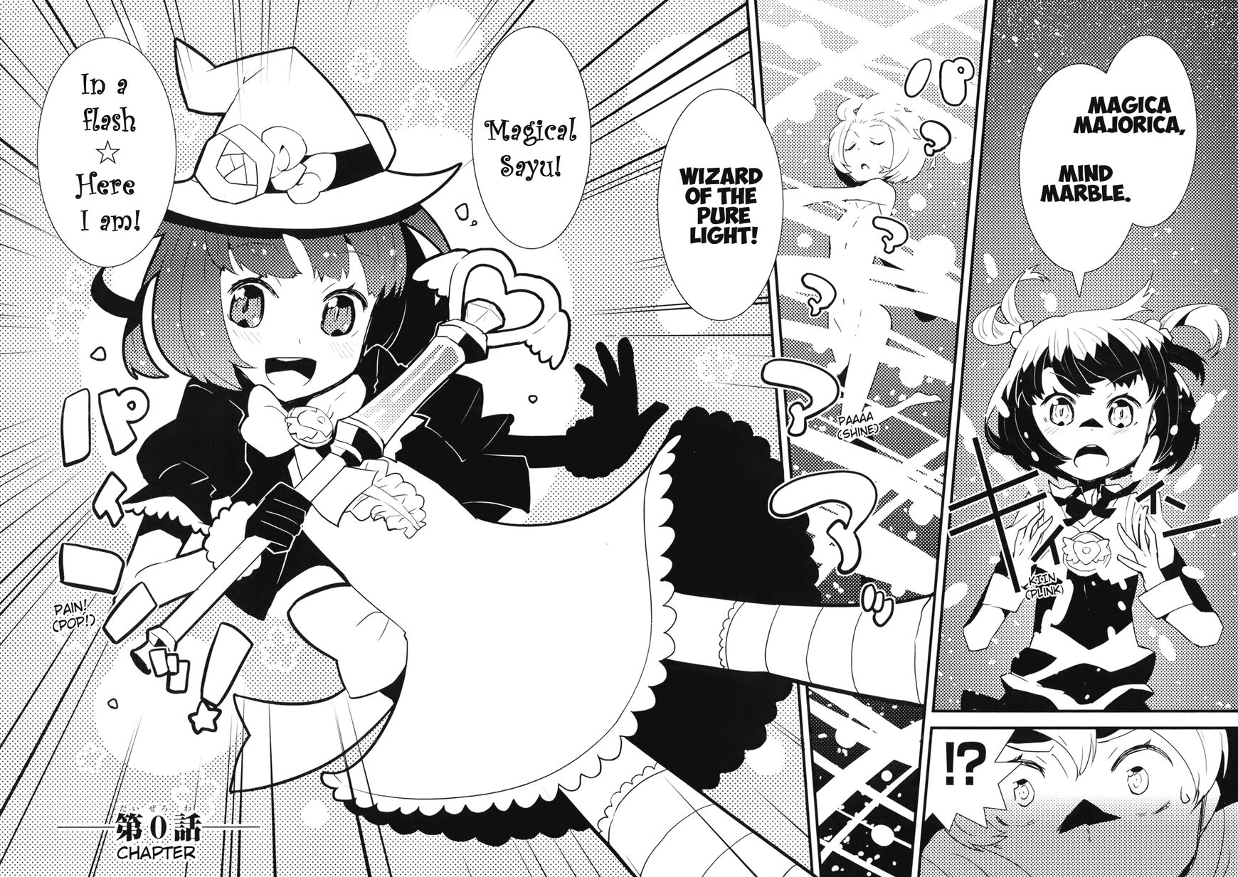 Sayu x Lily Chapter 0 page 7 - Chapter 0