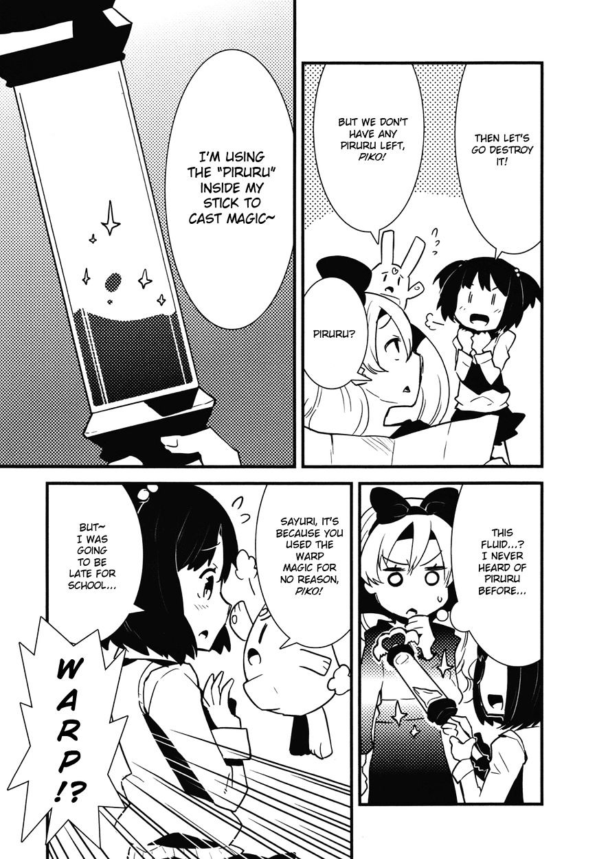 Sayu x Lily Chapter 1 page 23 - Chapter 1 : 0
