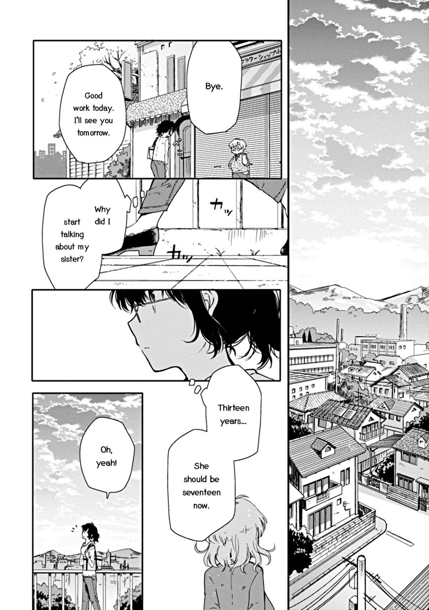 Sayuri-san no Imouto wa Tenshi Chapter 1 page 11 - Chapter 1