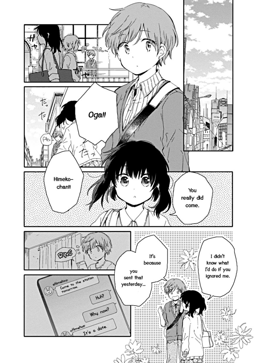 Sayuri-san no Imouto wa Tenshi Chapter 10 page 2 - Chapter 10