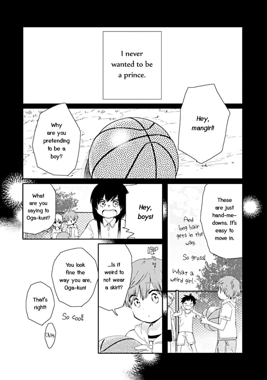 Sayuri-san no Imouto wa Tenshi Chapter 10 page 21 - Chapter 10