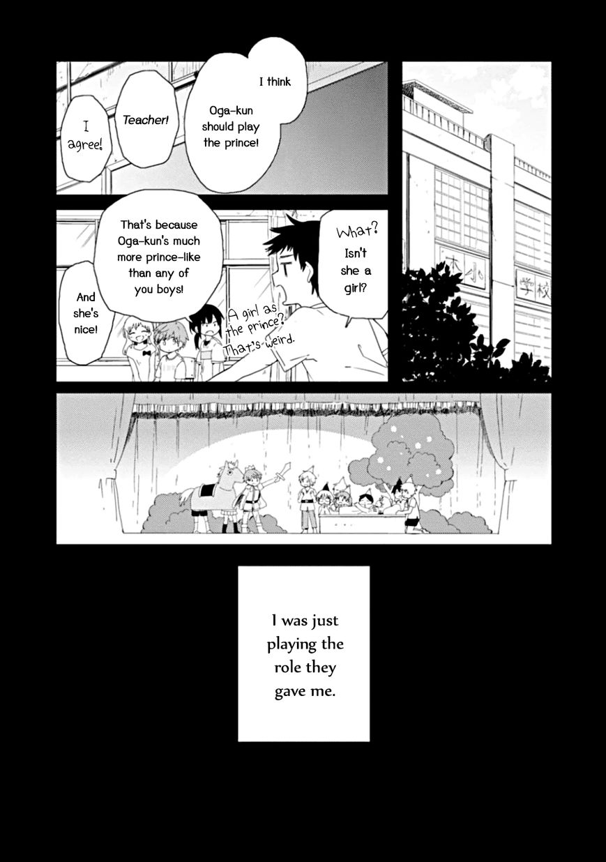 Sayuri-san no Imouto wa Tenshi Chapter 10 page 22 - Chapter 10
