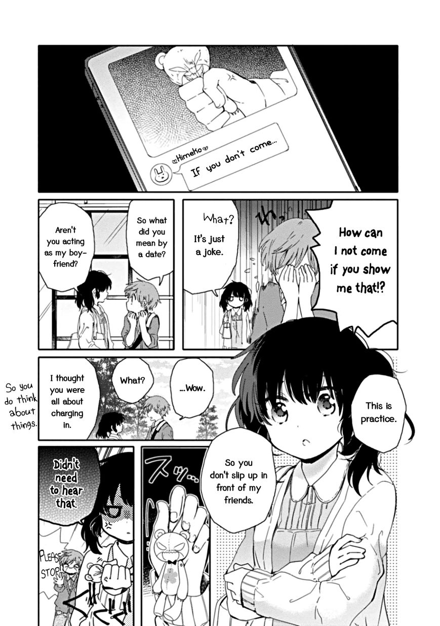 Sayuri-san no Imouto wa Tenshi Chapter 10 page 3 - Chapter 10