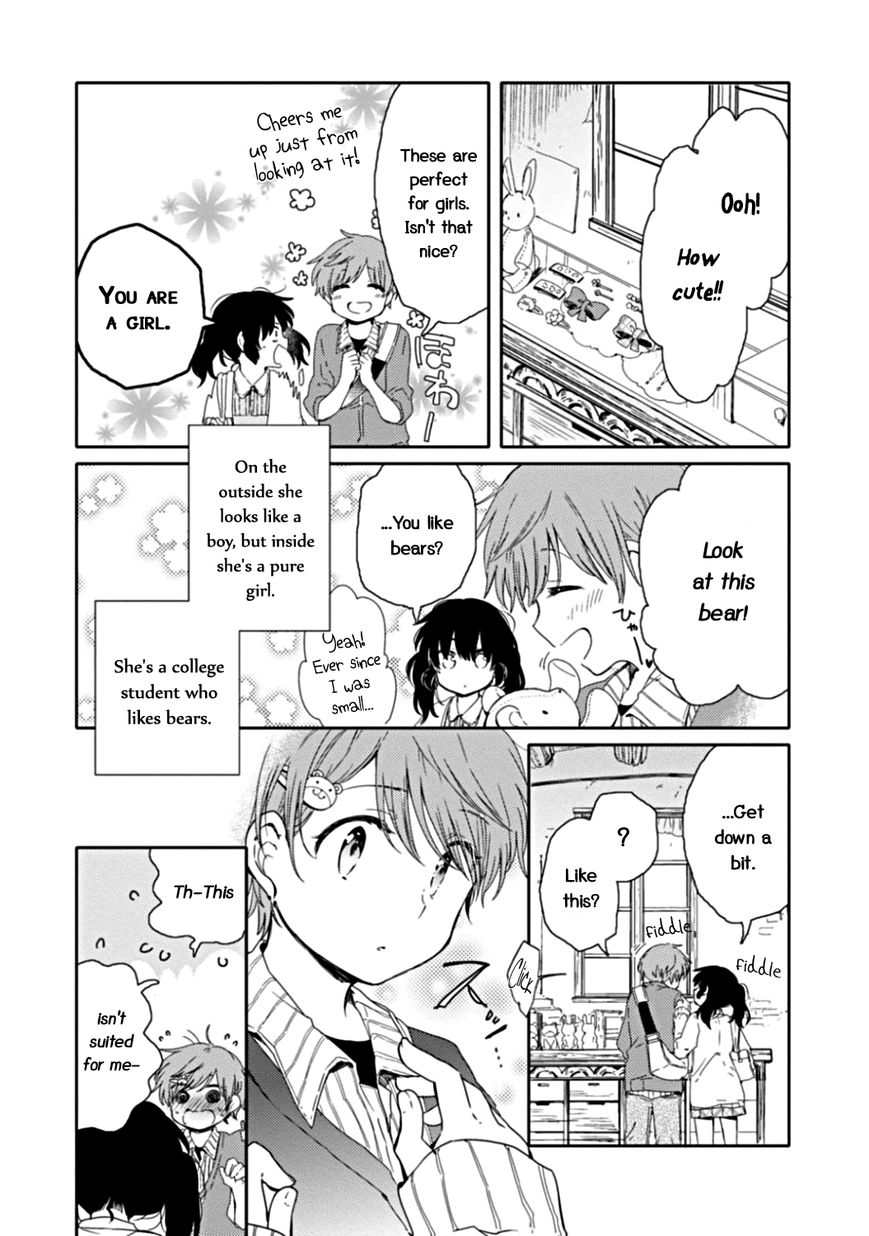 Sayuri-san no Imouto wa Tenshi Chapter 10 page 7 - Chapter 10