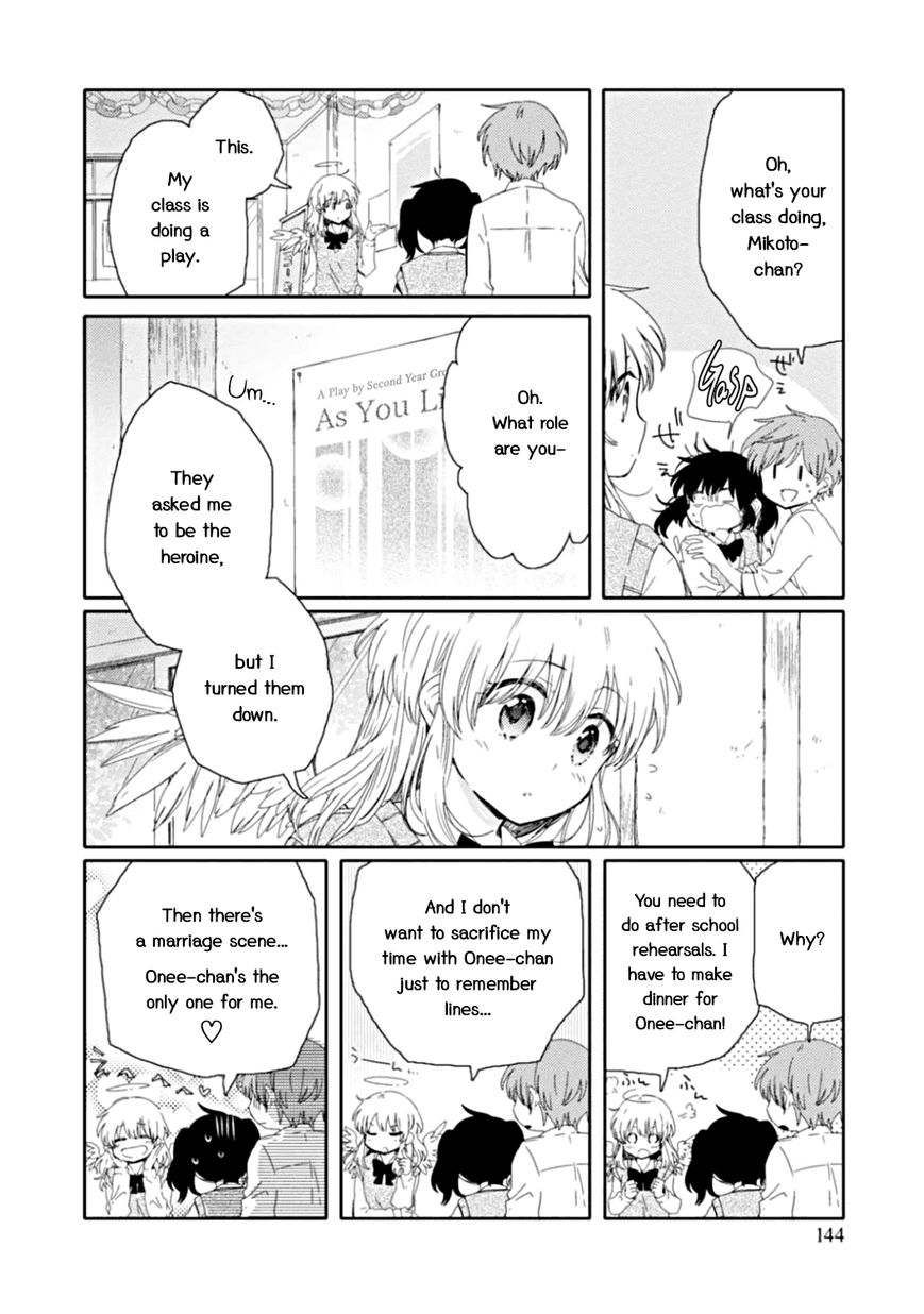 Sayuri-san no Imouto wa Tenshi Chapter 11 page 10 - Chapter 11