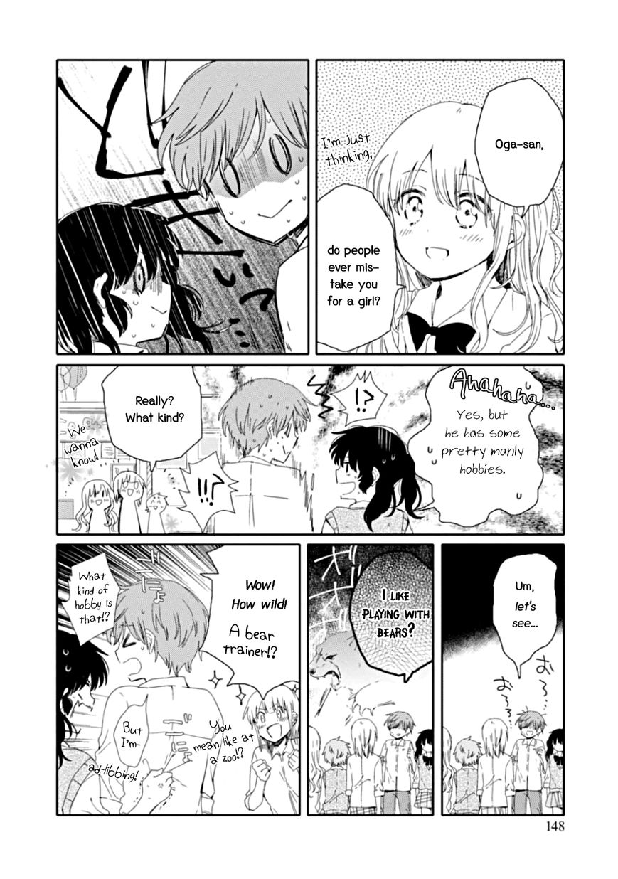Sayuri-san no Imouto wa Tenshi Chapter 11 page 14 - Chapter 11