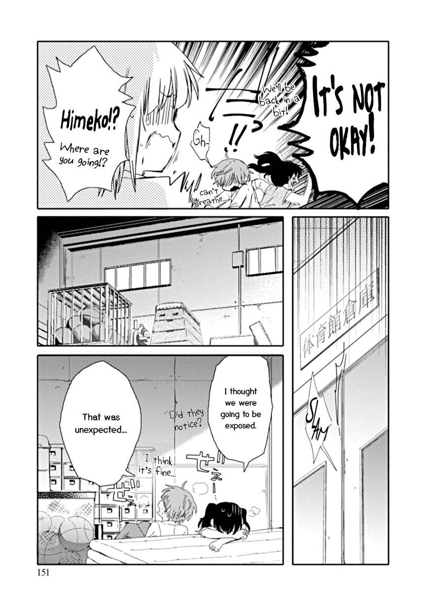 Sayuri-san no Imouto wa Tenshi Chapter 11 page 17 - Chapter 11