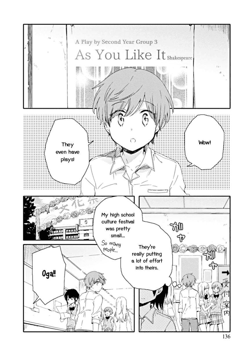 Sayuri-san no Imouto wa Tenshi Chapter 11 page 2 - Chapter 11