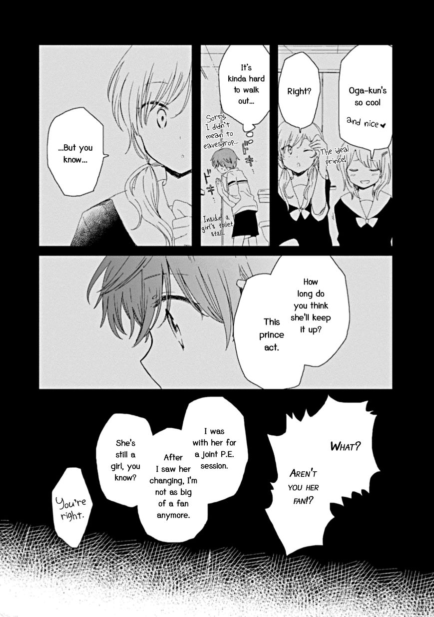 Sayuri-san no Imouto wa Tenshi Chapter 11 page 25 - Chapter 11