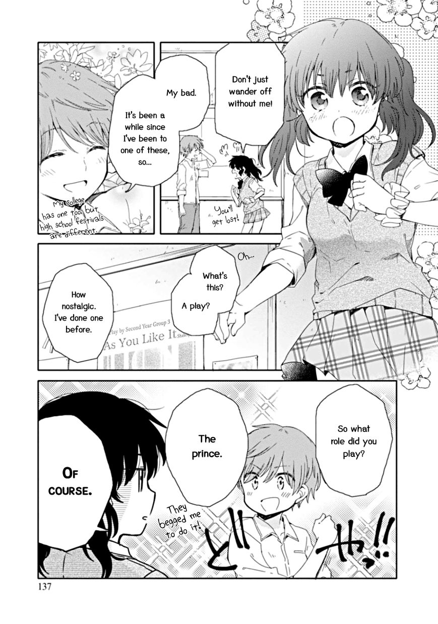 Sayuri-san no Imouto wa Tenshi Chapter 11 page 3 - Chapter 11