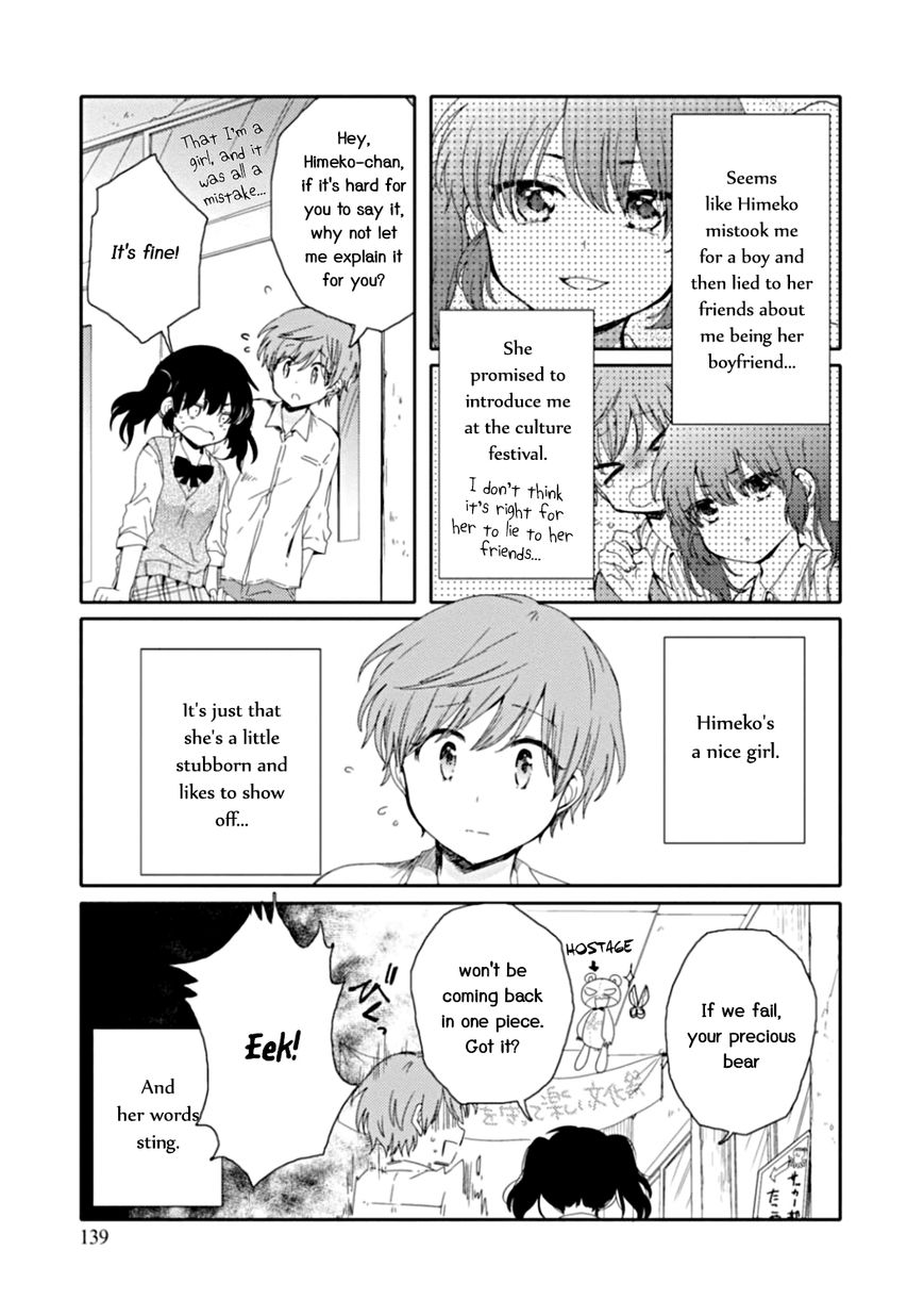 Sayuri-san no Imouto wa Tenshi Chapter 11 page 5 - Chapter 11
