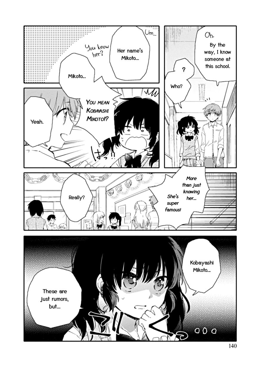 Sayuri-san no Imouto wa Tenshi Chapter 11 page 6 - Chapter 11