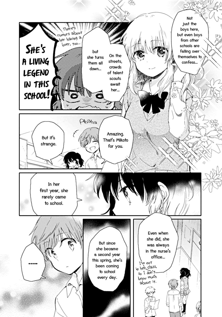Sayuri-san no Imouto wa Tenshi Chapter 11 page 7 - Chapter 11