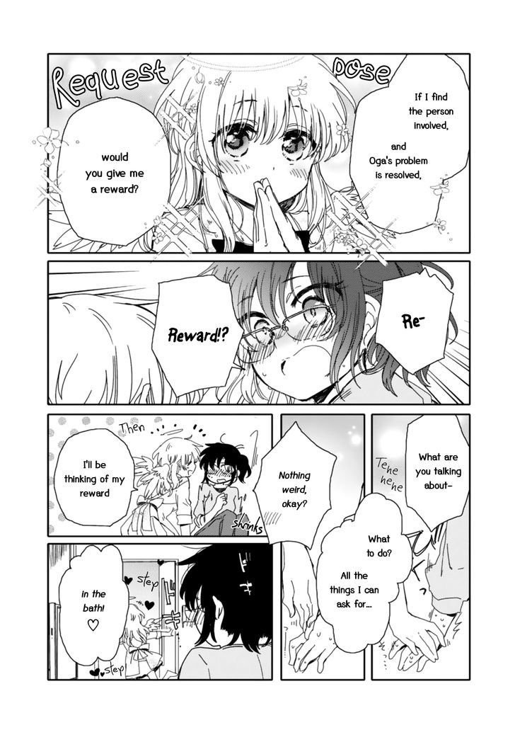 Sayuri-san no Imouto wa Tenshi Chapter 12 page 11 - Chapter 12 : Overcome