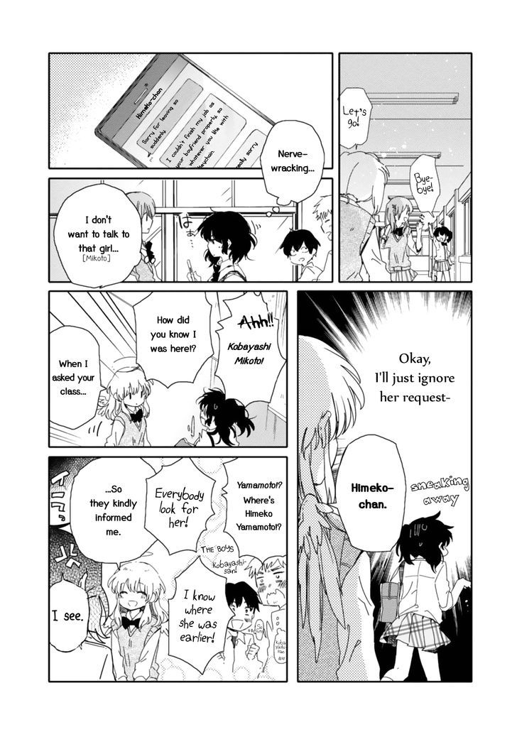 Sayuri-san no Imouto wa Tenshi Chapter 12 page 15 - Chapter 12 : Overcome