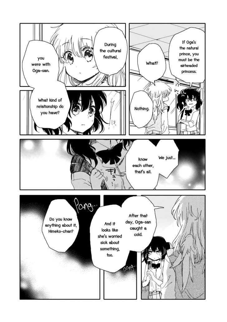 Sayuri-san no Imouto wa Tenshi Chapter 12 page 16 - Chapter 12 : Overcome