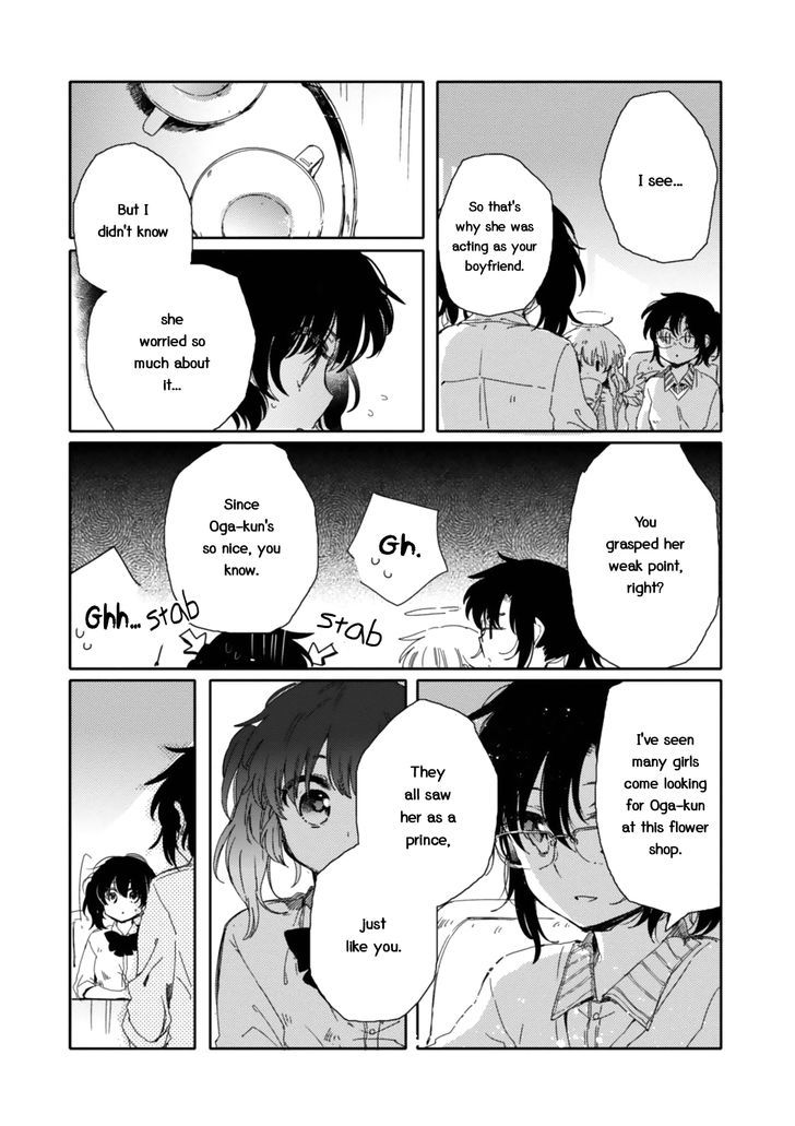 Sayuri-san no Imouto wa Tenshi Chapter 12 page 22 - Chapter 12 : Overcome