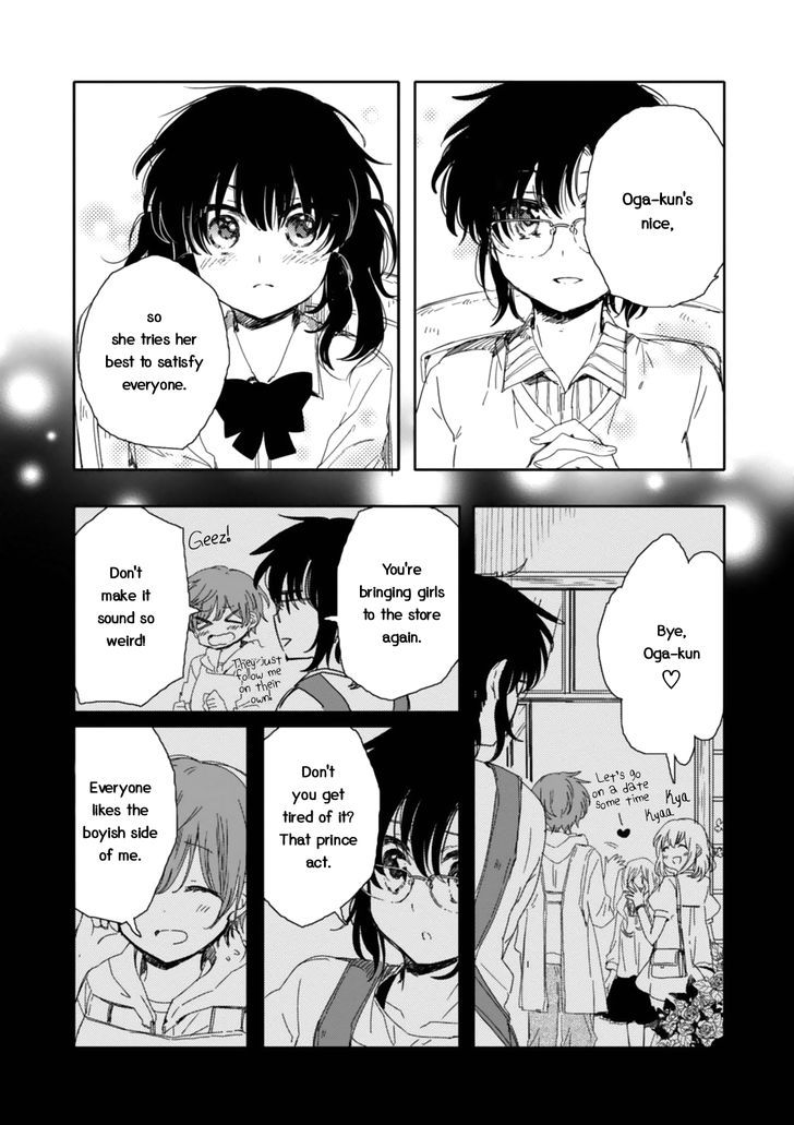 Sayuri-san no Imouto wa Tenshi Chapter 12 page 23 - Chapter 12 : Overcome