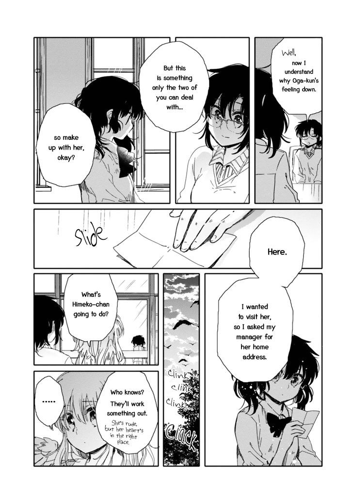 Sayuri-san no Imouto wa Tenshi Chapter 12 page 25 - Chapter 12 : Overcome
