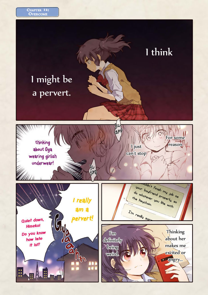 Sayuri-san no Imouto wa Tenshi Chapter 12 page 3 - Chapter 12 : Overcome