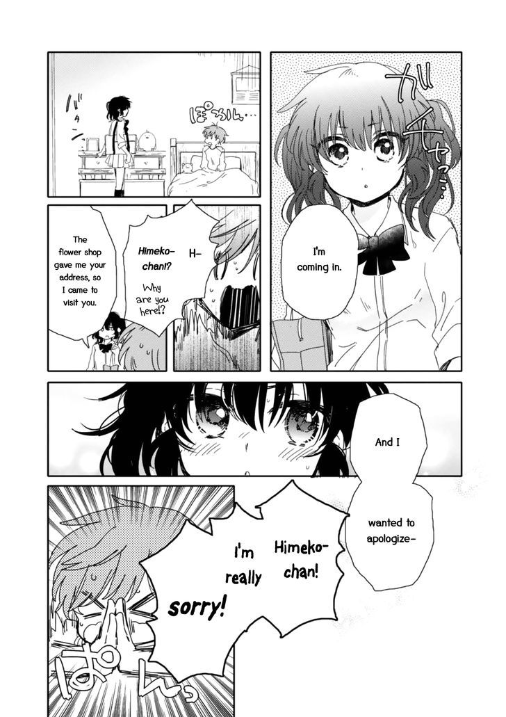 Sayuri-san no Imouto wa Tenshi Chapter 12 page 31 - Chapter 12 : Overcome