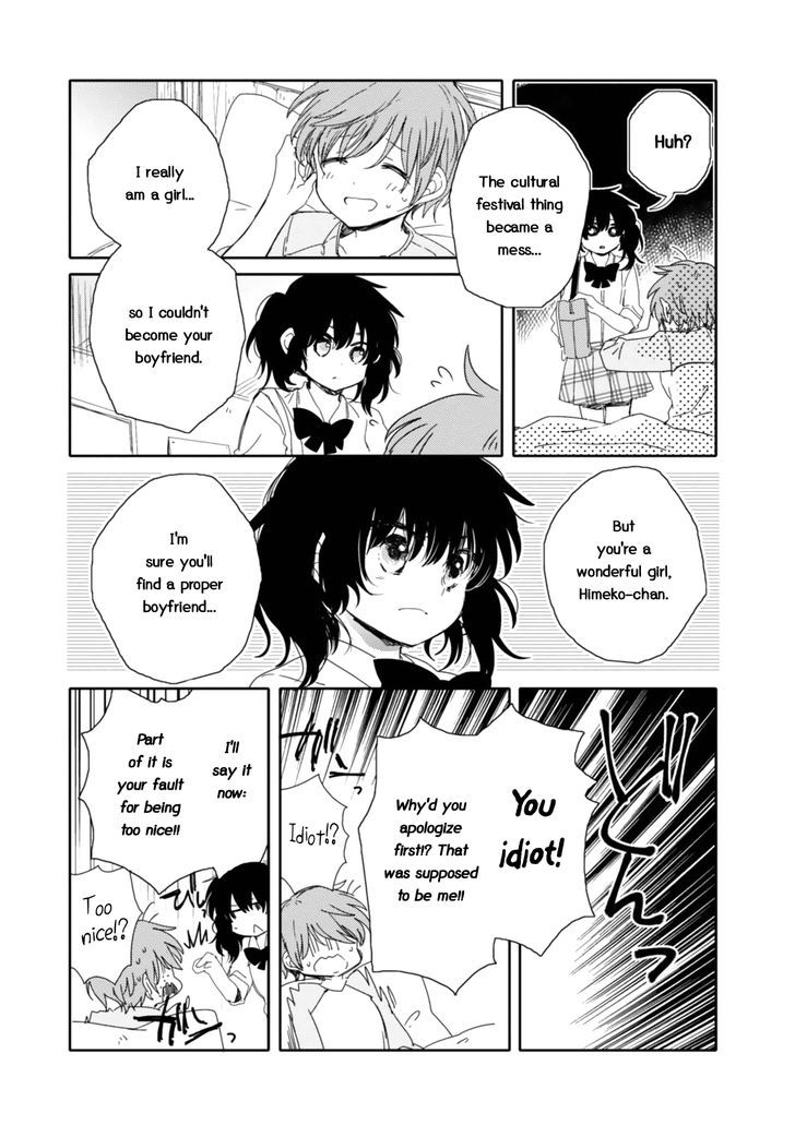 Sayuri-san no Imouto wa Tenshi Chapter 12 page 32 - Chapter 12 : Overcome
