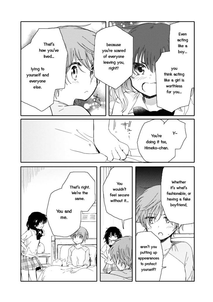 Sayuri-san no Imouto wa Tenshi Chapter 12 page 33 - Chapter 12 : Overcome