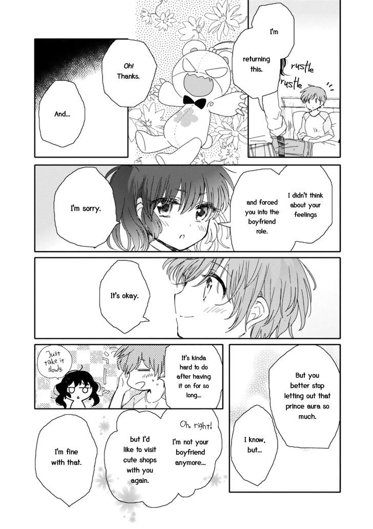 Sayuri-san no Imouto wa Tenshi Chapter 12 page 35 - Chapter 12 : Overcome