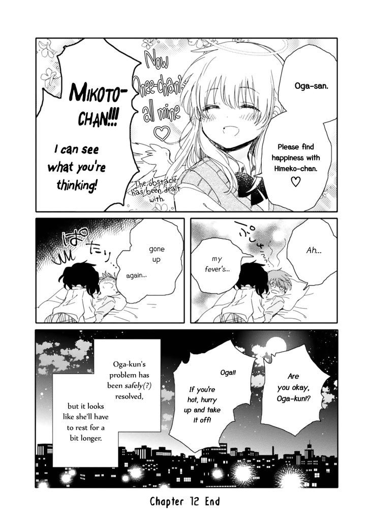 Sayuri-san no Imouto wa Tenshi Chapter 12 page 39 - Chapter 12 : Overcome