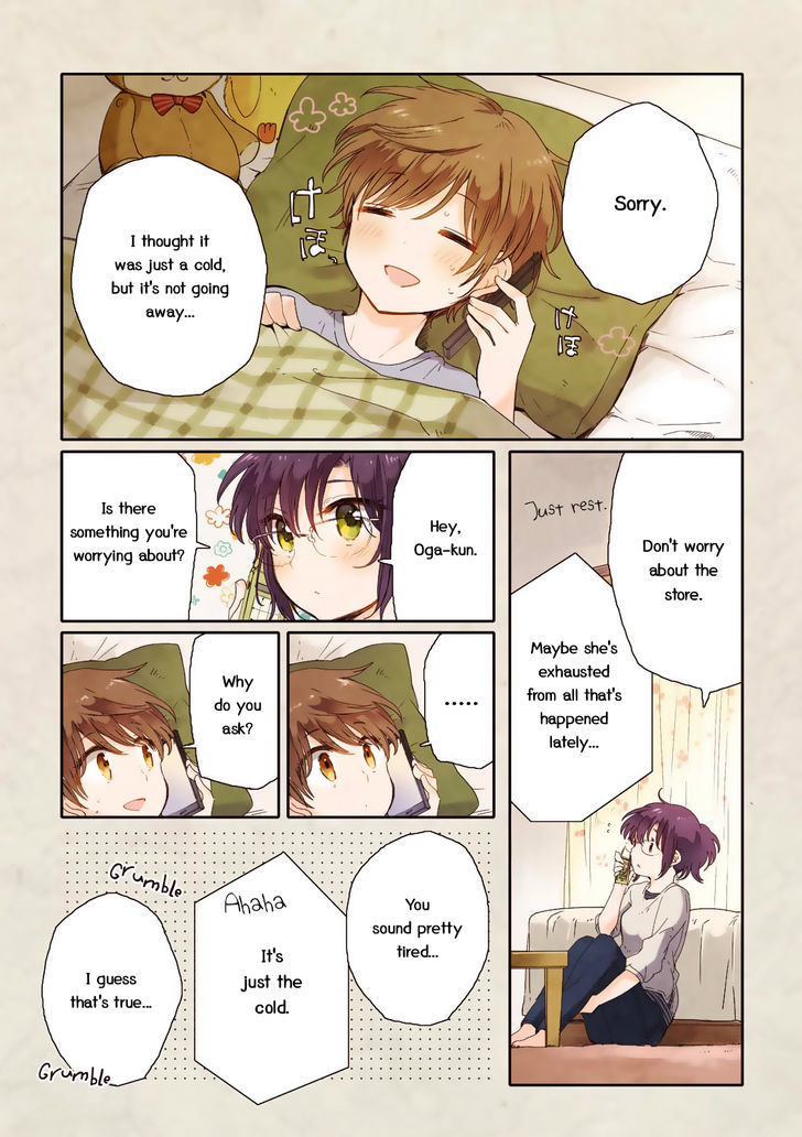 Sayuri-san no Imouto wa Tenshi Chapter 12 page 5 - Chapter 12 : Overcome