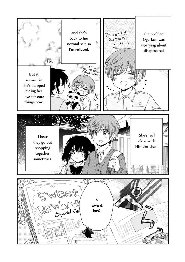 Sayuri-san no Imouto wa Tenshi Chapter 13 page 2 - Chapter 13 : Reward