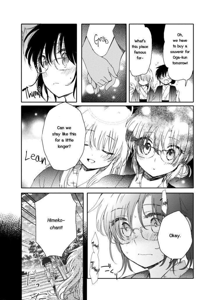 Sayuri-san no Imouto wa Tenshi Chapter 13 page 22 - Chapter 13 : Reward