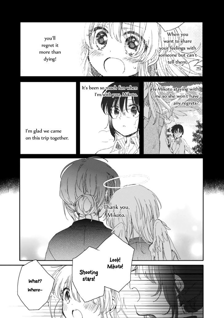Sayuri-san no Imouto wa Tenshi Chapter 13 page 23 - Chapter 13 : Reward