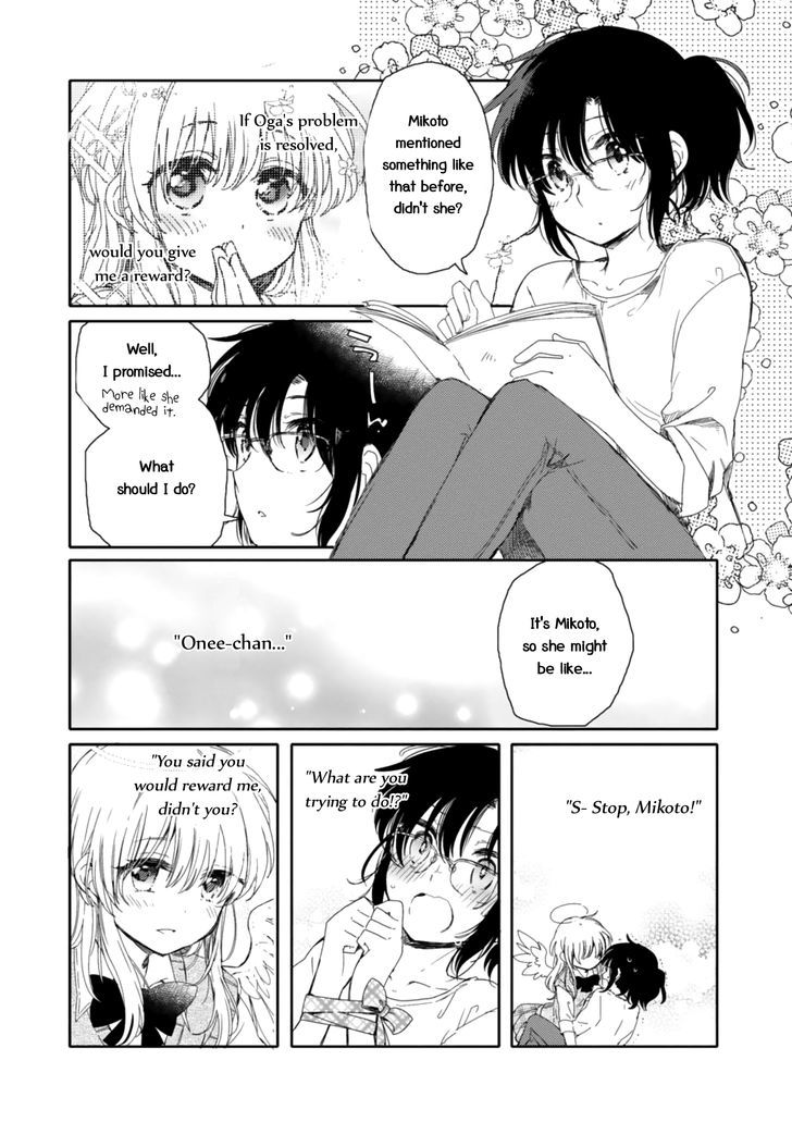 Sayuri-san no Imouto wa Tenshi Chapter 13 page 3 - Chapter 13 : Reward