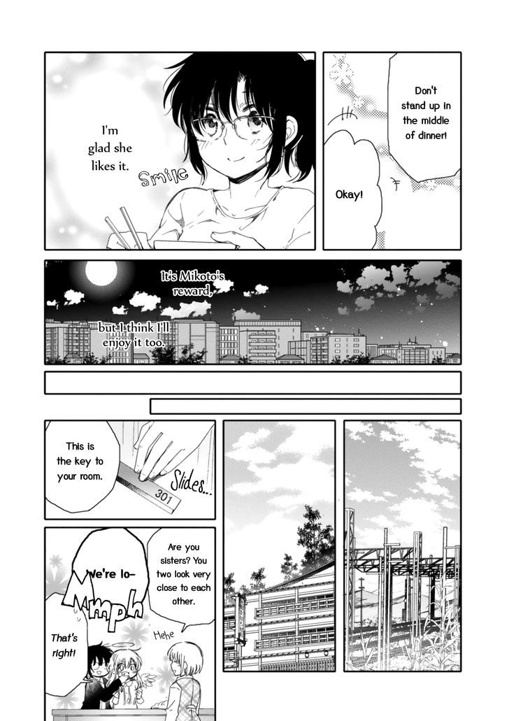 Sayuri-san no Imouto wa Tenshi Chapter 13 page 7 - Chapter 13 : Reward