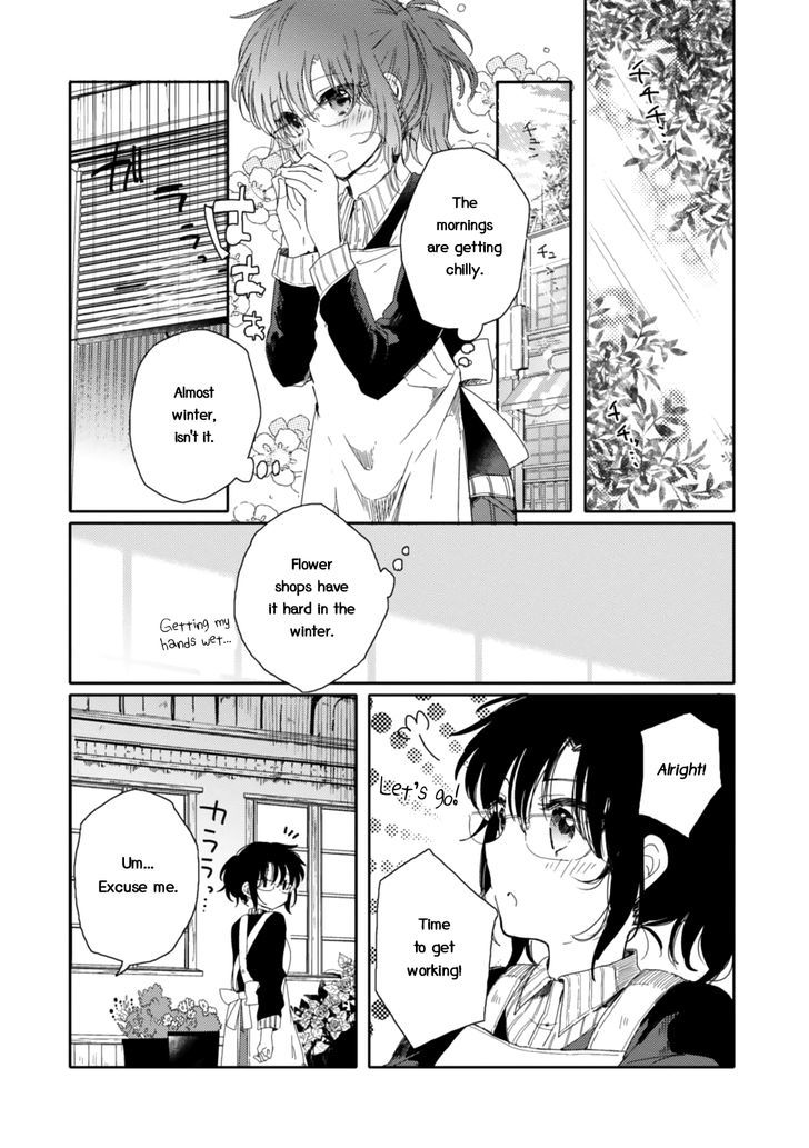 Sayuri-san no Imouto wa Tenshi Chapter 14 page 11 - Chapter 14 : Marguerite