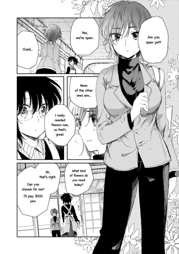 Sayuri-san no Imouto wa Tenshi Chapter 14 page 12 - Chapter 14 : Marguerite