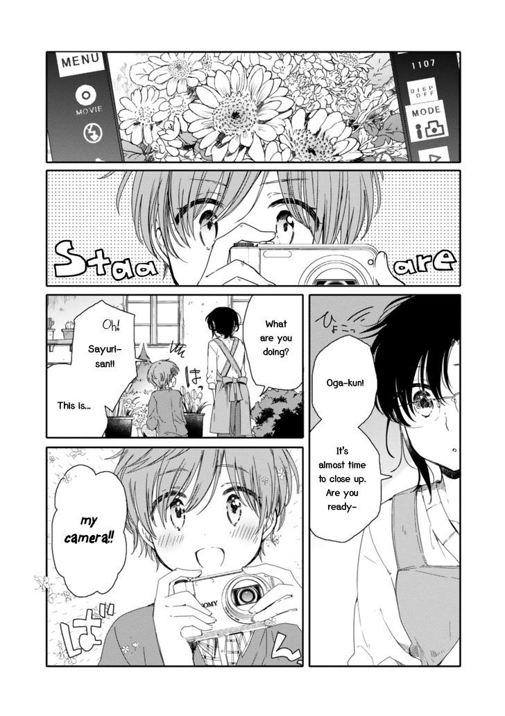 Sayuri-san no Imouto wa Tenshi Chapter 14 page 2 - Chapter 14 : Marguerite