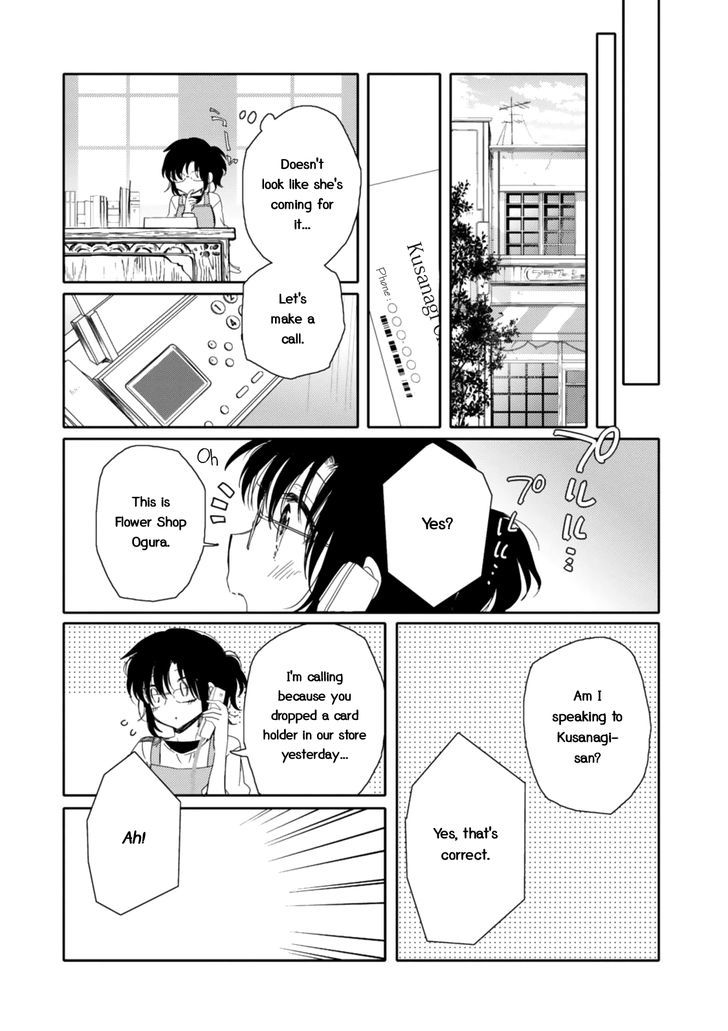 Sayuri-san no Imouto wa Tenshi Chapter 14 page 23 - Chapter 14 : Marguerite