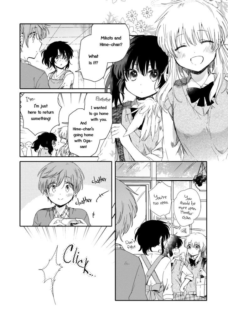 Sayuri-san no Imouto wa Tenshi Chapter 14 page 5 - Chapter 14 : Marguerite