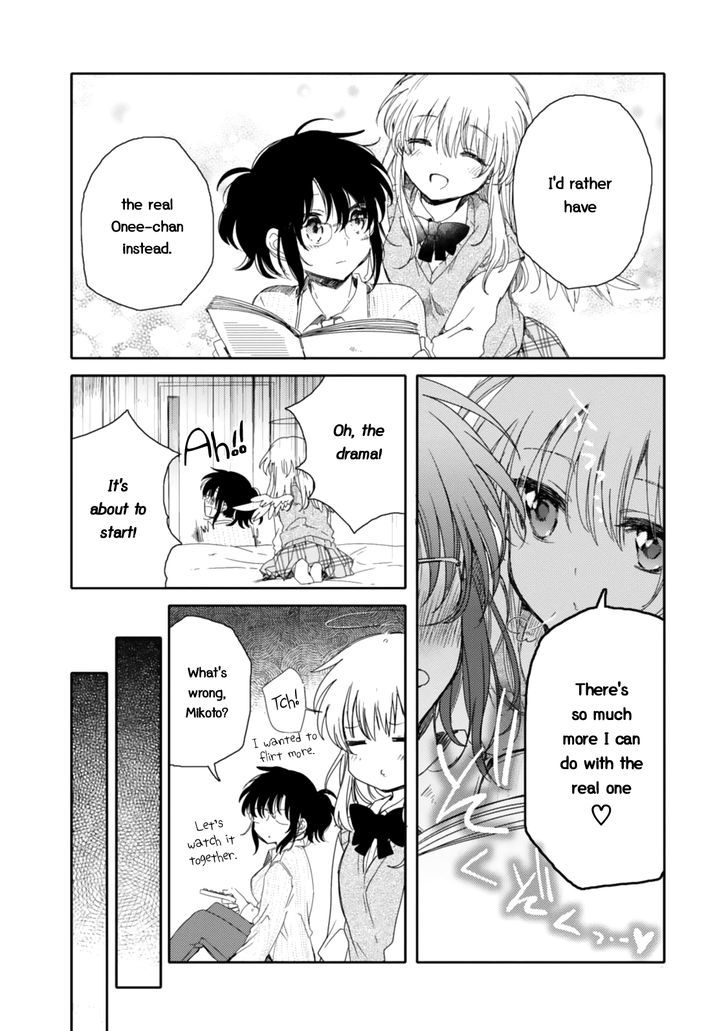 Sayuri-san no Imouto wa Tenshi Chapter 15 page 12 - Chapter 15 : Rejection