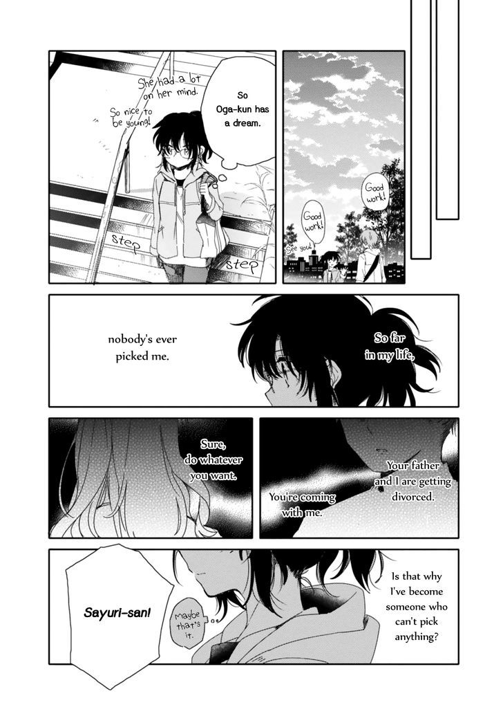 Sayuri-san no Imouto wa Tenshi Chapter 15 page 16 - Chapter 15 : Rejection