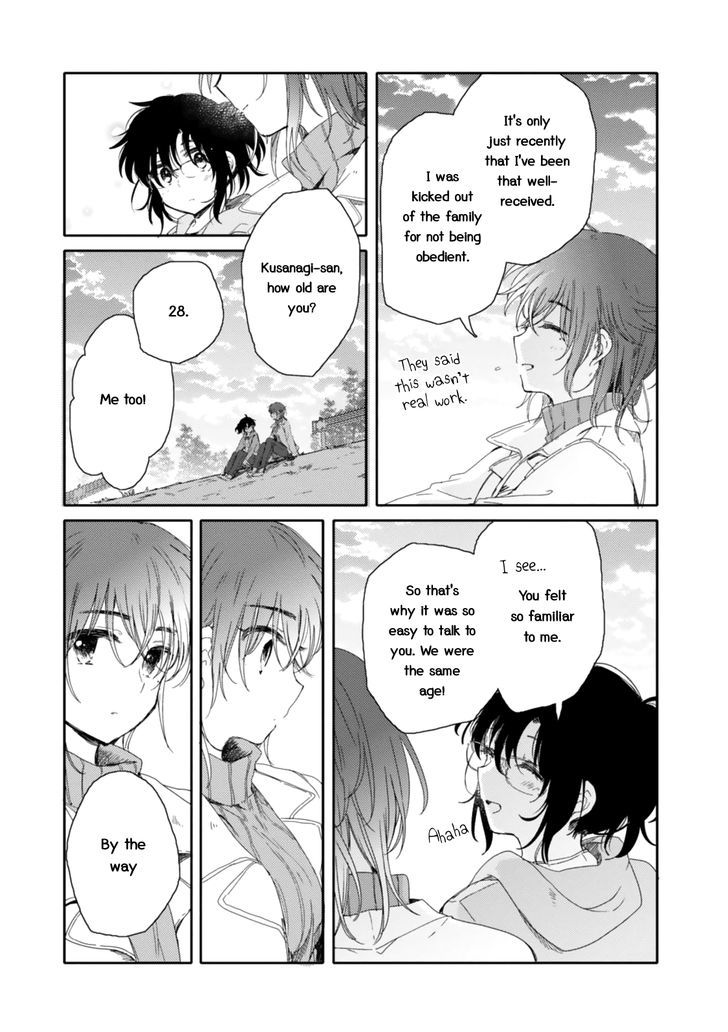 Sayuri-san no Imouto wa Tenshi Chapter 15 page 19 - Chapter 15 : Rejection