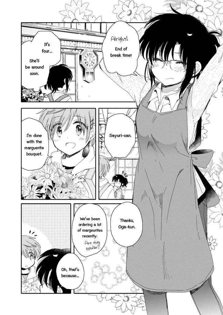 Sayuri-san no Imouto wa Tenshi Chapter 15 page 2 - Chapter 15 : Rejection