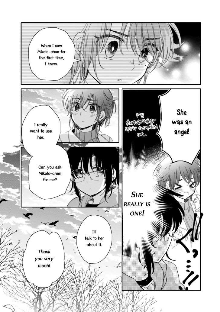 Sayuri-san no Imouto wa Tenshi Chapter 15 page 22 - Chapter 15 : Rejection