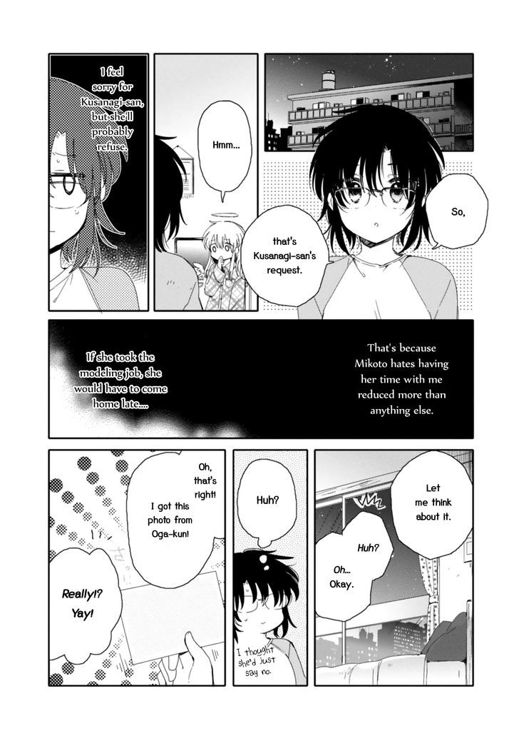 Sayuri-san no Imouto wa Tenshi Chapter 15 page 24 - Chapter 15 : Rejection