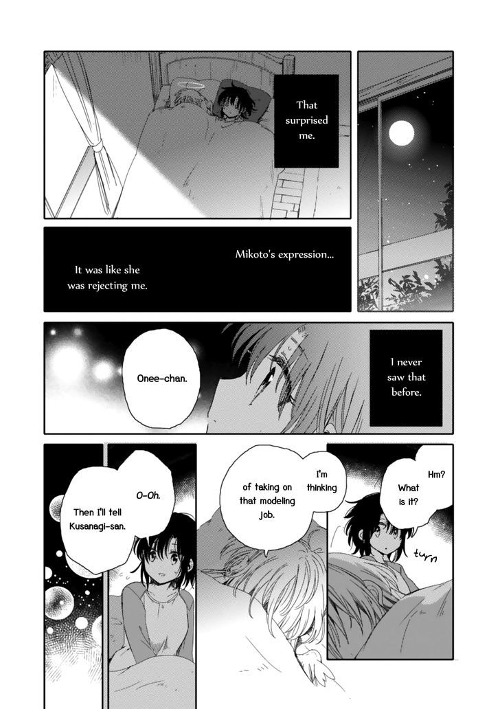 Sayuri-san no Imouto wa Tenshi Chapter 15 page 27 - Chapter 15 : Rejection