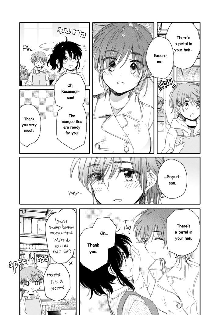 Sayuri-san no Imouto wa Tenshi Chapter 15 page 3 - Chapter 15 : Rejection
