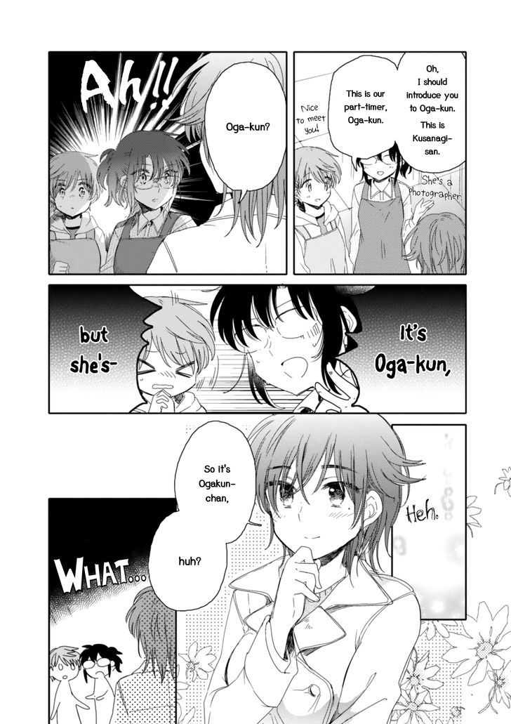 Sayuri-san no Imouto wa Tenshi Chapter 15 page 4 - Chapter 15 : Rejection